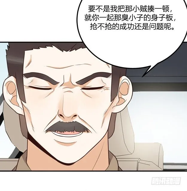 方案B 第6页