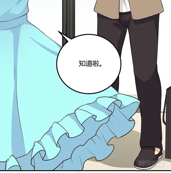 方案B 第17页
