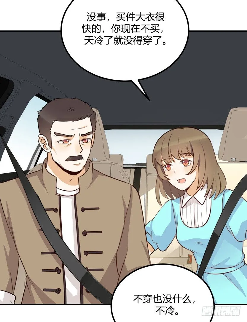 事故 第5页