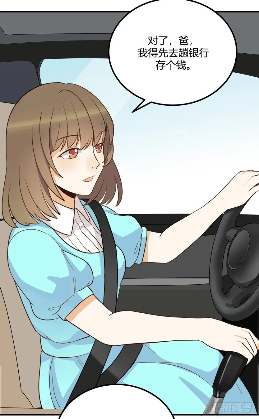 事故 第7页