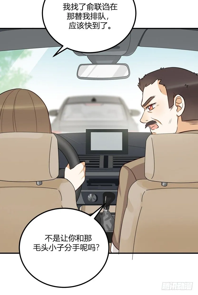事故 第8页