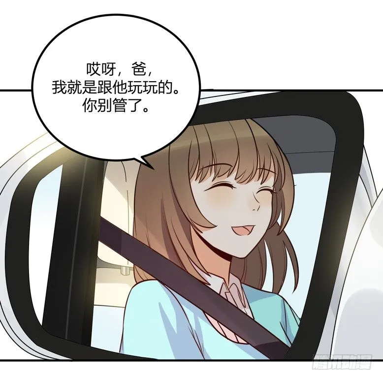 事故 第9页