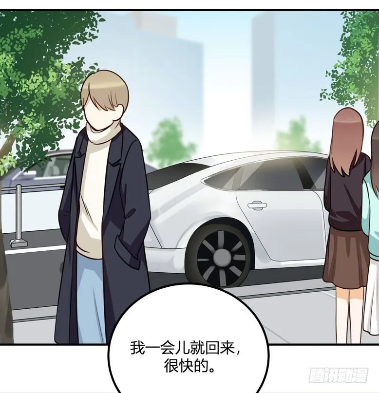 事故 第10页