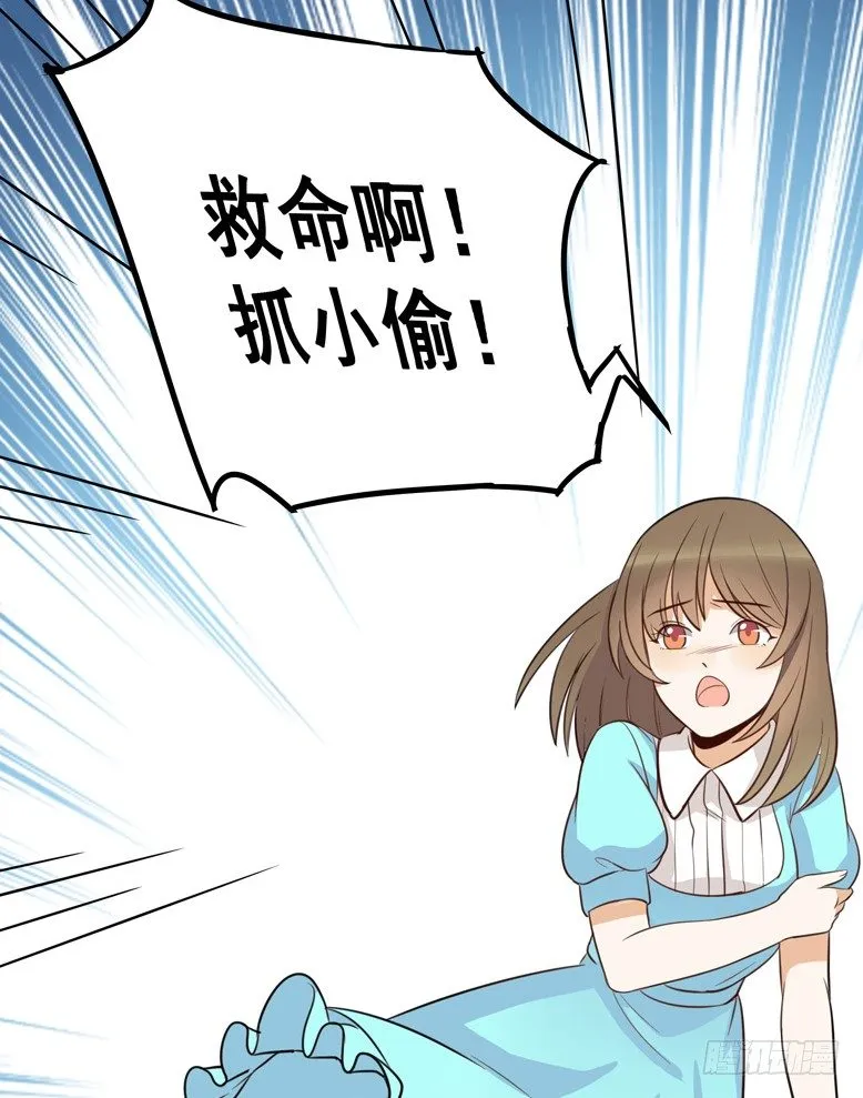 事故 第15页