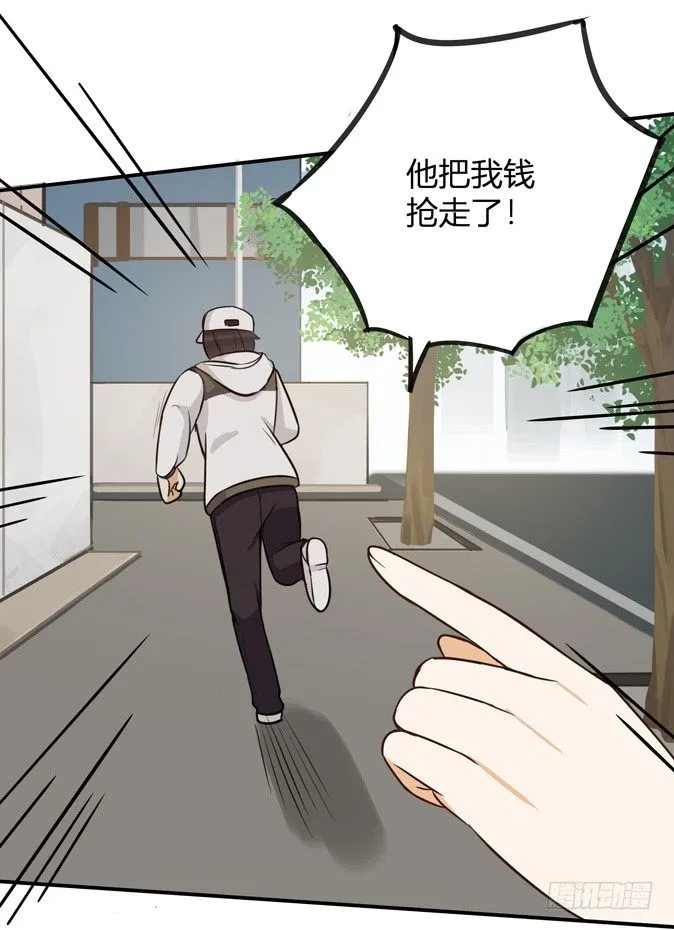事故 第18页