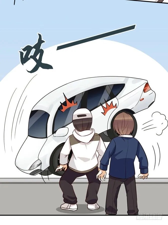 事故 第21页