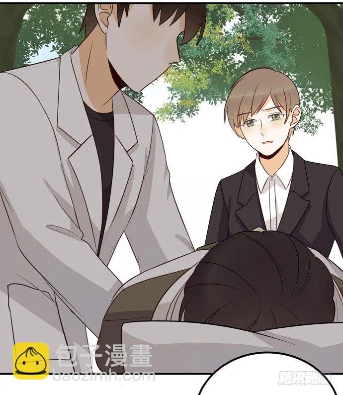 事故 第33页