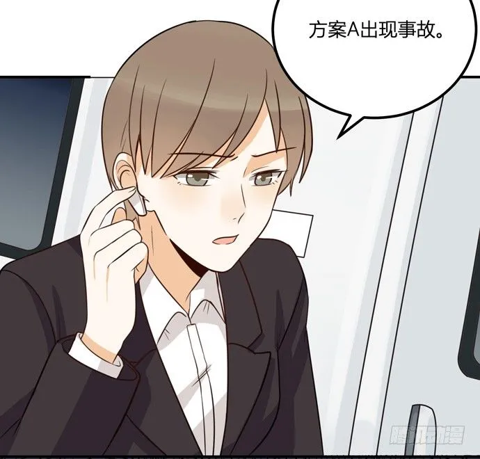 事故 第34页