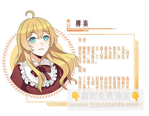 事故 第39页