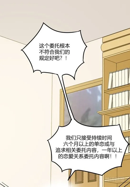 哼！看老娘闪瞎他的狗眼 第2页