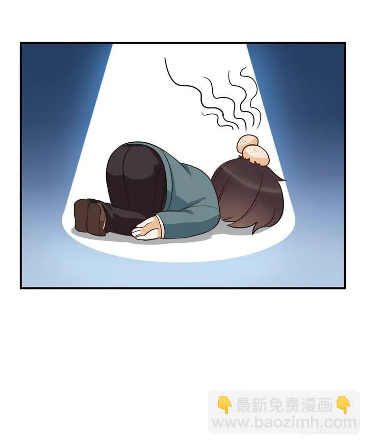 哼！看老娘闪瞎他的狗眼 第20页