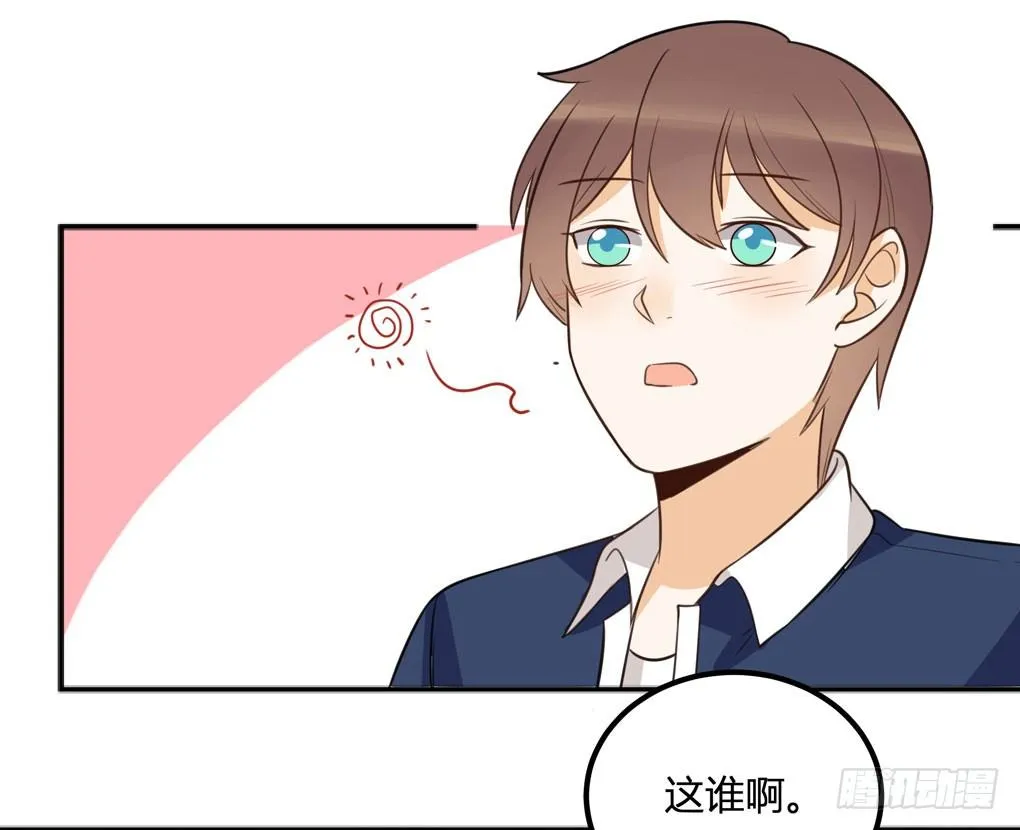 哼！看老娘闪瞎他的狗眼 第44页