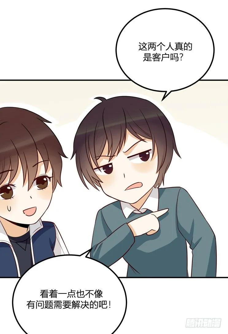 救命！这有对腻死人的情侣搞事 第6页