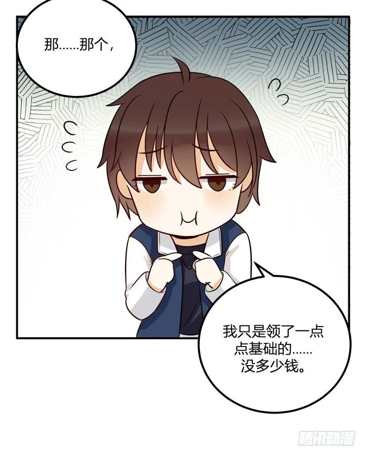 救命！这有对腻死人的情侣搞事 第10页