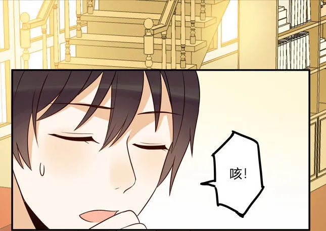 救命！这有对腻死人的情侣搞事 第18页