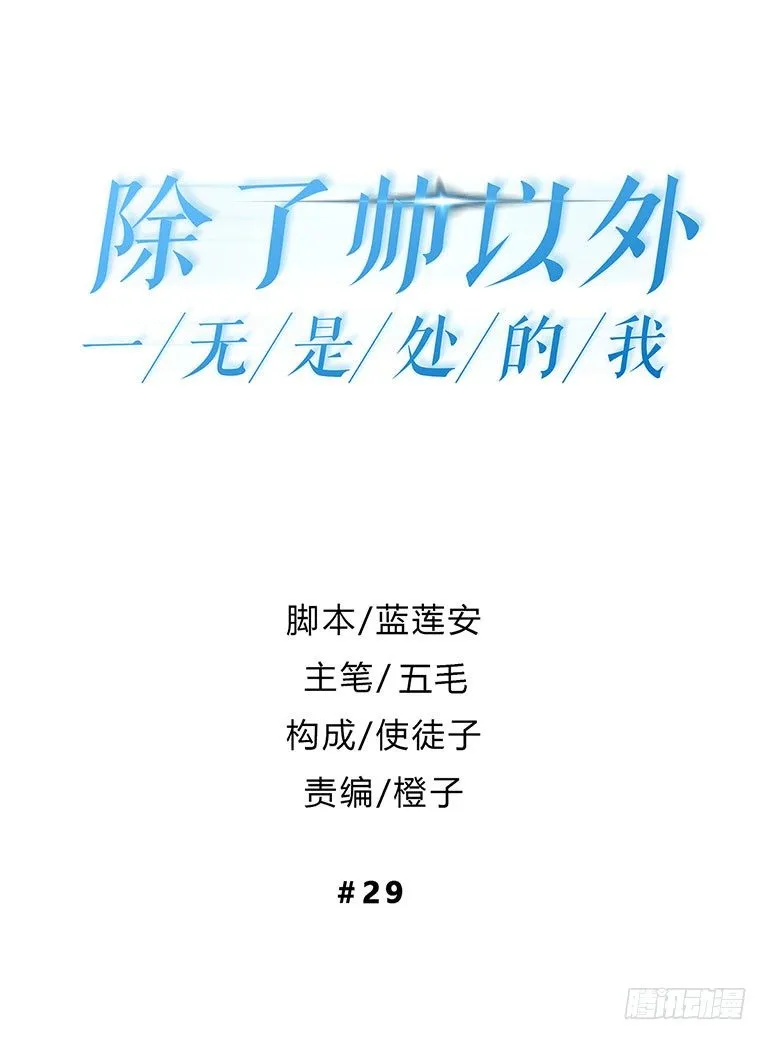 有你在真是太好了 第1页