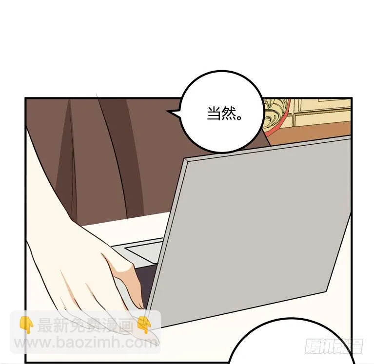 有你在真是太好了 第2页