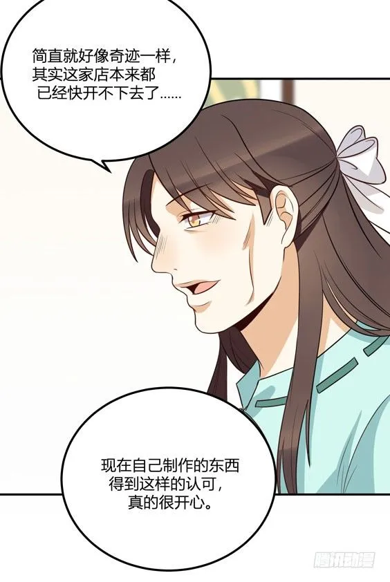 答案 第4页