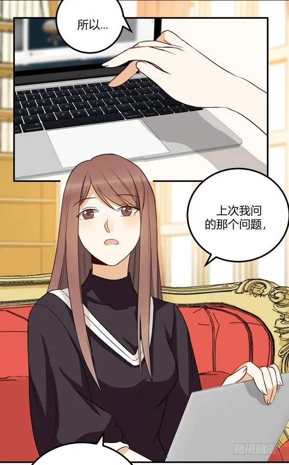 答案 第12页