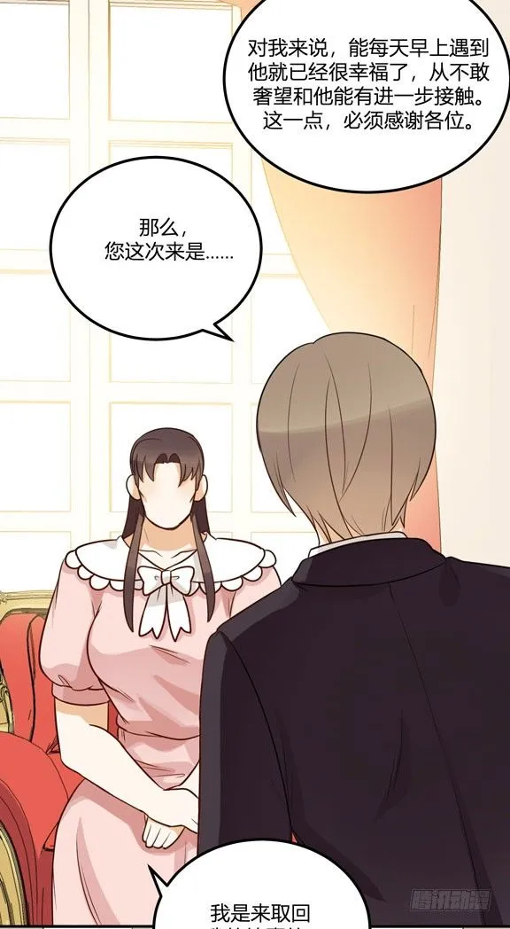 答案 第25页