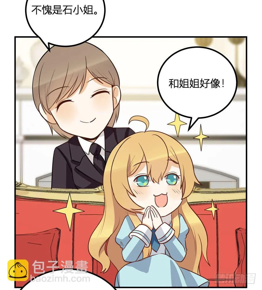 答案 第36页