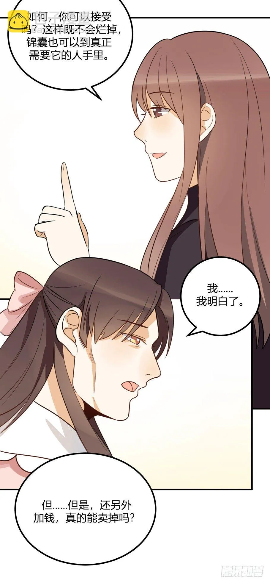 答案 第37页