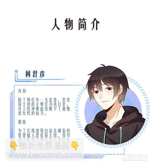 答案 第38页