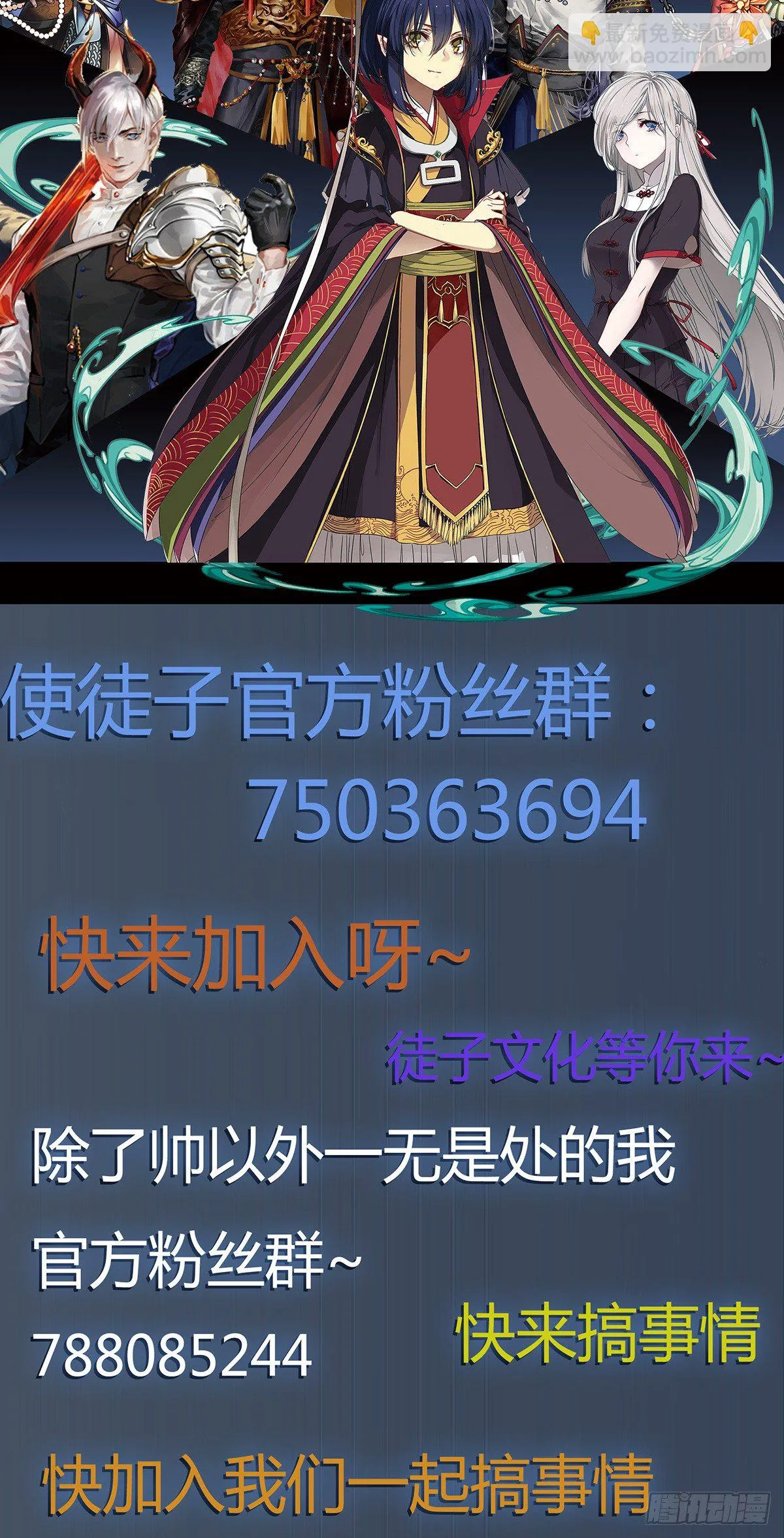 答案 第49页