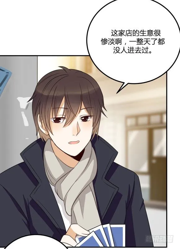 调查结果 第15页