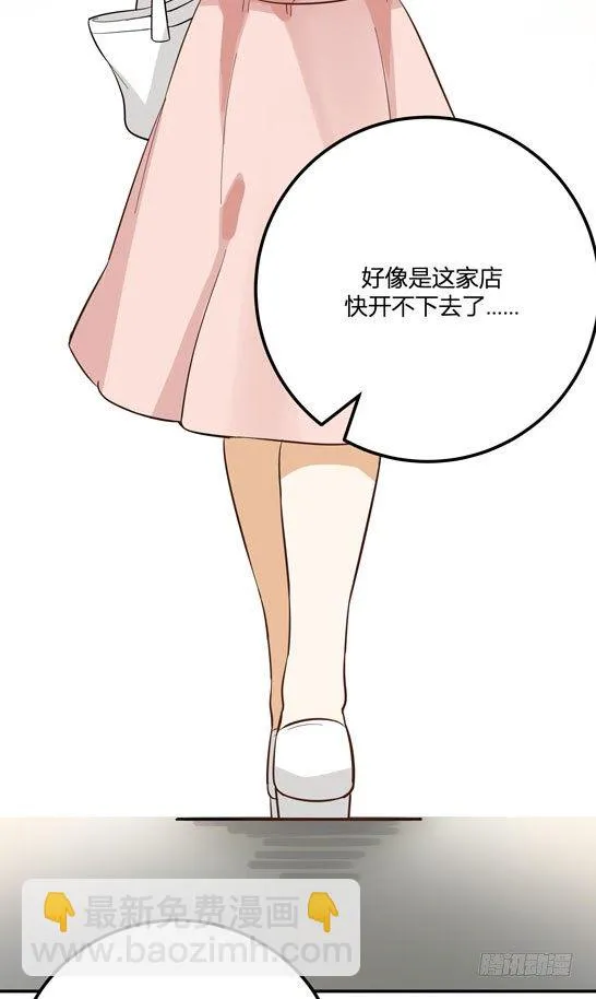 调查结果 第31页