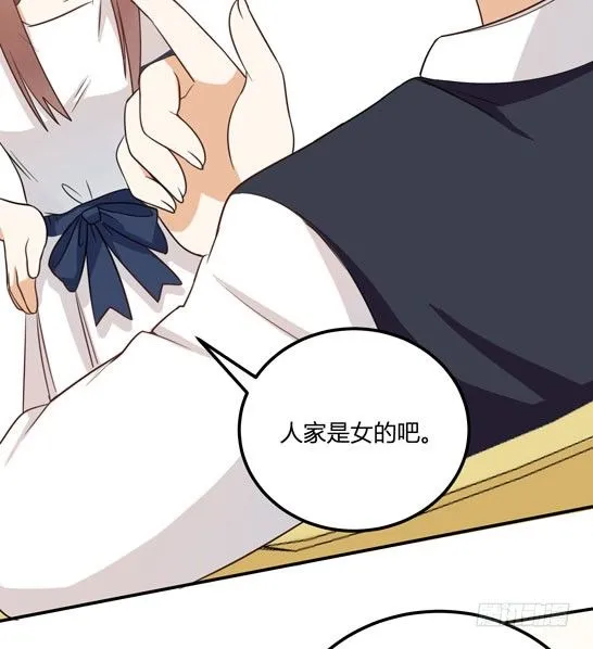 调查结果 第51页