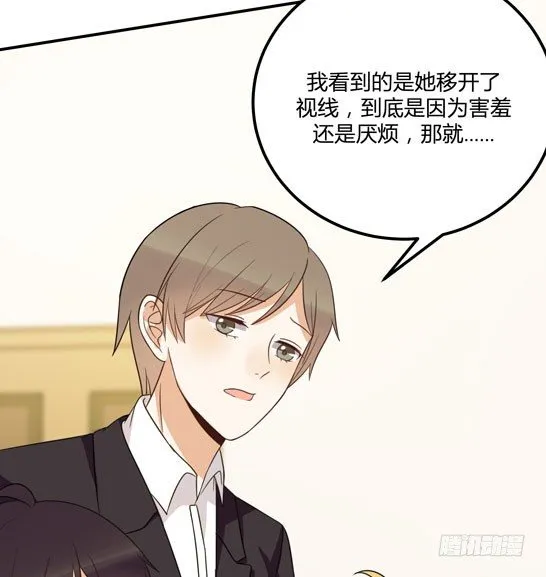 调查结果 第52页