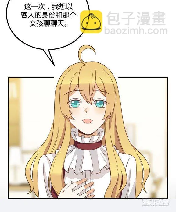 调查结果 第59页
