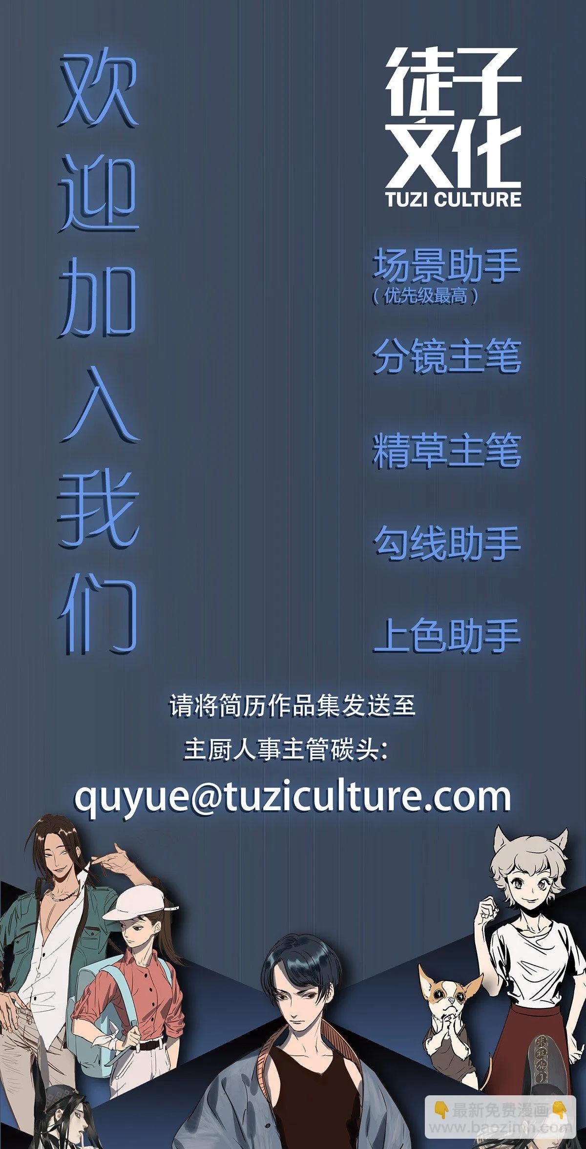 调查结果 第69页