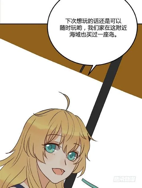 爱的界限 第7页
