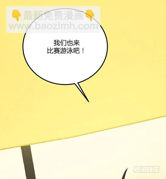 爱的界限 第15页