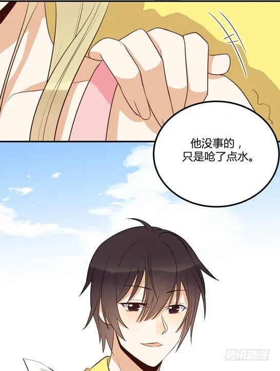 爱的界限 第47页