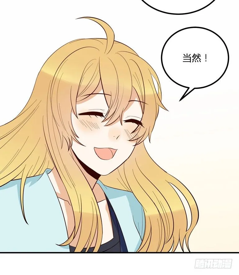 爱的界限 第80页
