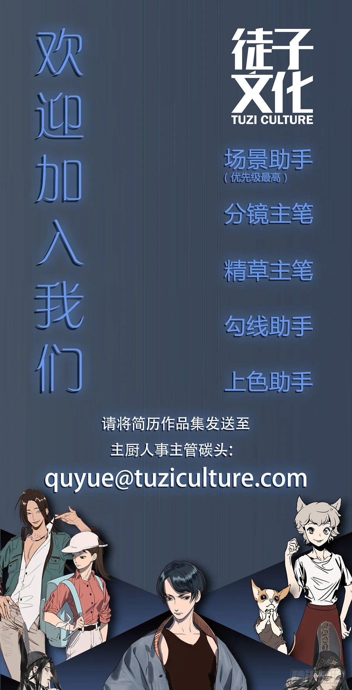 爱的界限 第108页