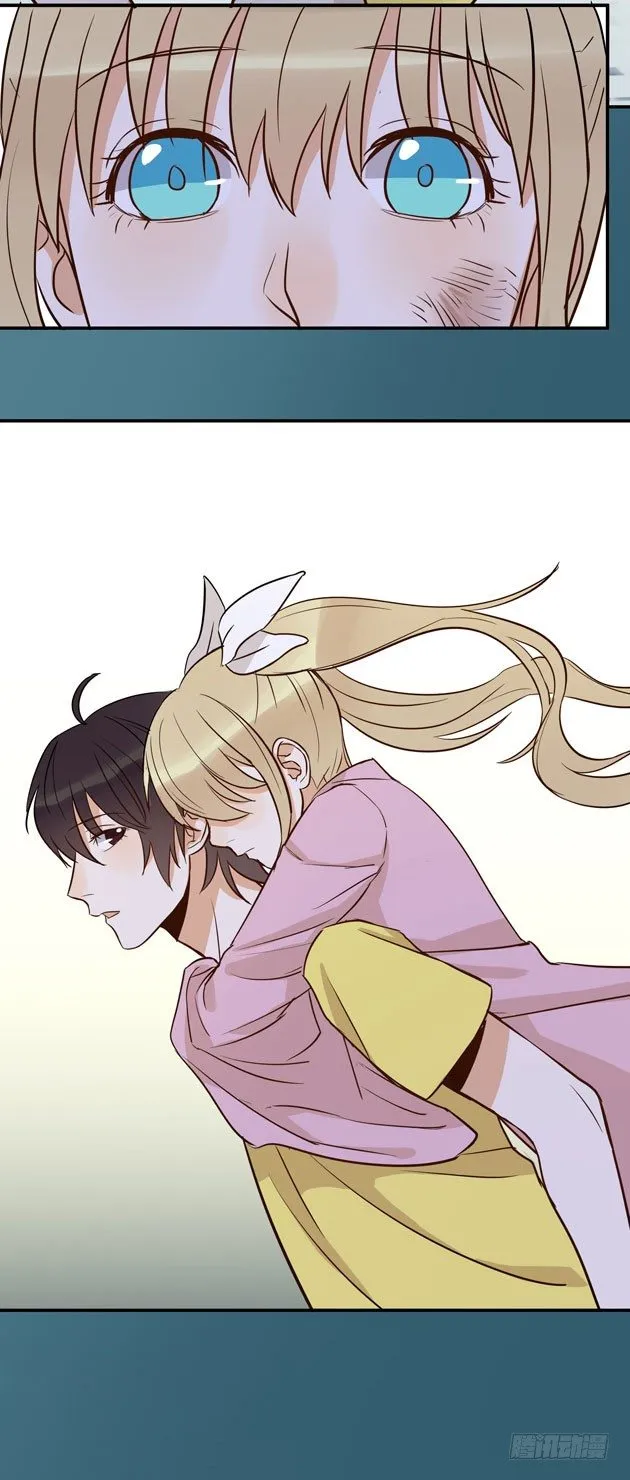月色真美 第8页