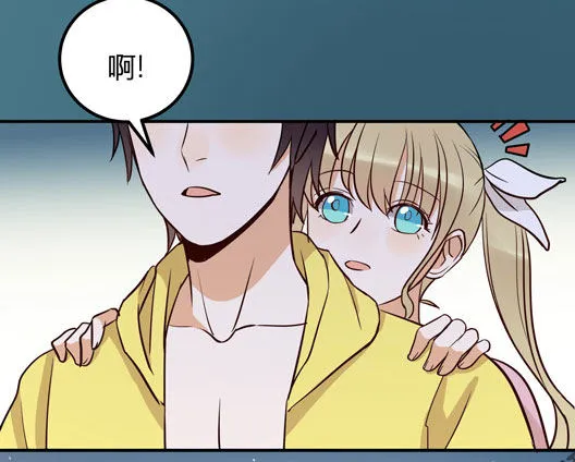 月色真美 第28页