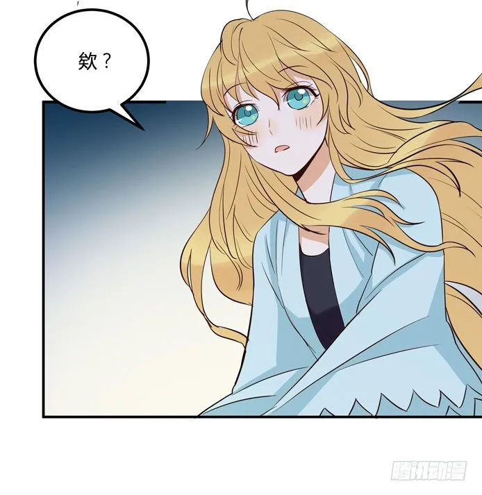 月色真美 第70页
