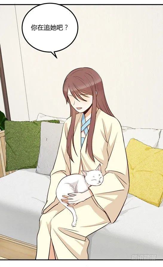 月色真美 第89页