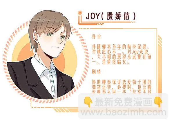 月色真美 第110页