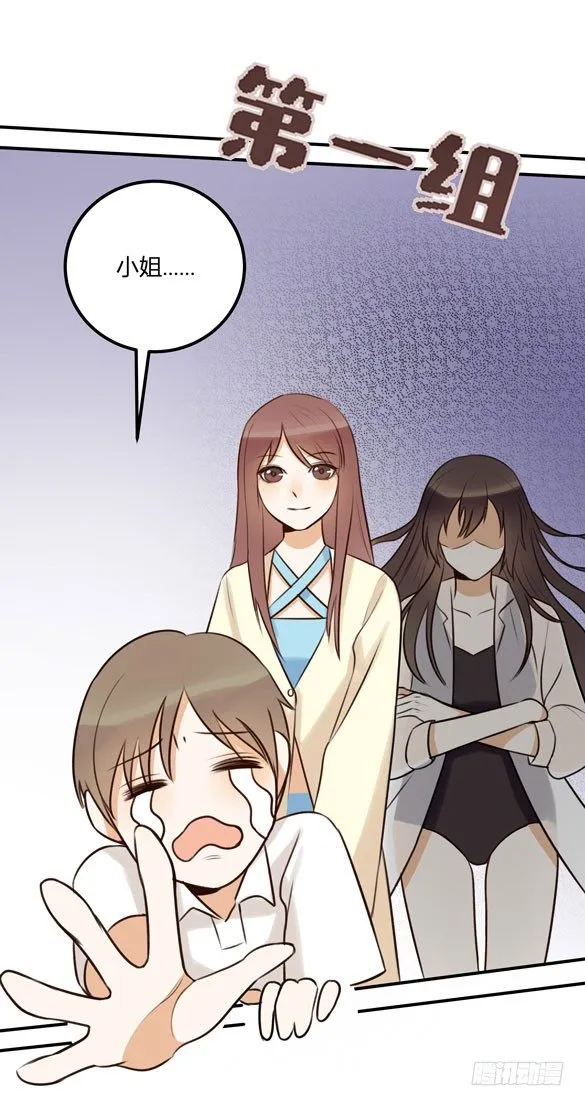 试胆大会 第2页