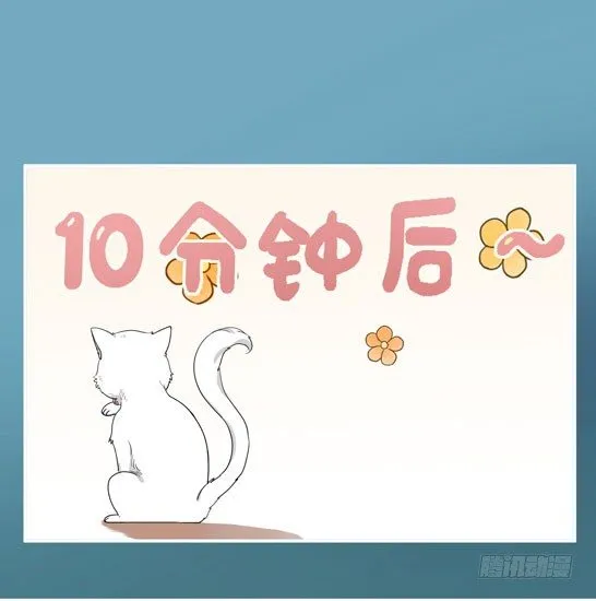 试胆大会 第10页