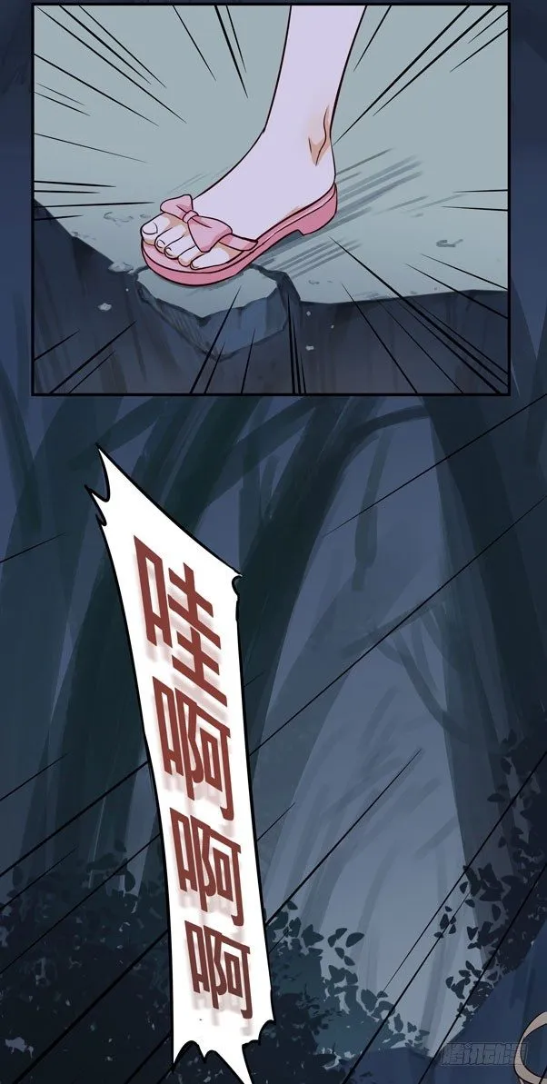 试胆大会 第65页