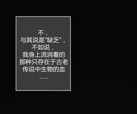 不速之客？ 第2页
