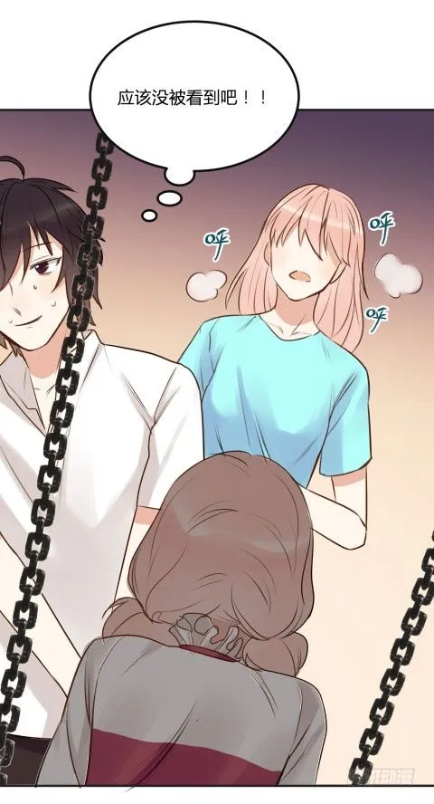 不速之客？ 第23页
