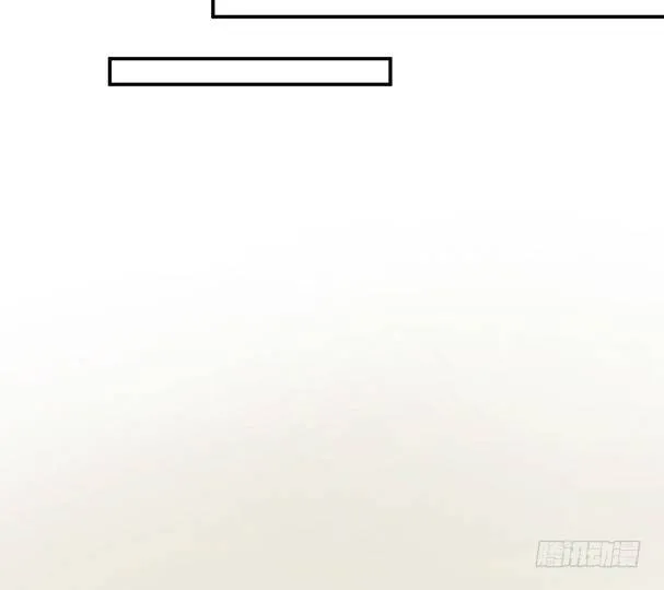 不速之客？ 第31页